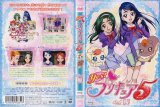 BUY NEW futari wa pretty cure - 192439 Premium Anime Print Poster