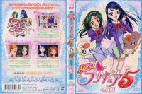 BUY NEW futari wa pretty cure - 192439 Premium Anime Print Poster