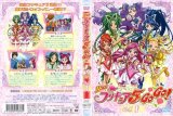 BUY NEW futari wa pretty cure - 192445 Premium Anime Print Poster