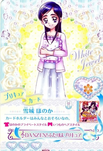 BUY NEW futari wa pretty cure - 195507 Premium Anime Print Poster futari wa pretty cure - 195507 image