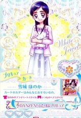 BUY NEW futari wa pretty cure - 195507 Premium Anime Print Poster
