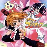 BUY NEW futari wa pretty cure - 47720 Premium Anime Print Poster