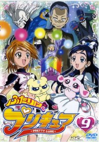 BUY NEW futari wa pretty cure - 48079 Premium Anime Print Poster