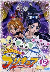 BUY NEW futari wa pretty cure - 48087 Premium Anime Print Poster