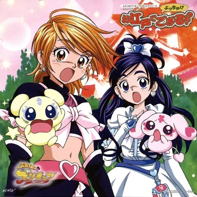 BUY NEW futari wa pretty cure - 54506 Premium Anime Print Poster futari wa pretty cure - 54506 image
