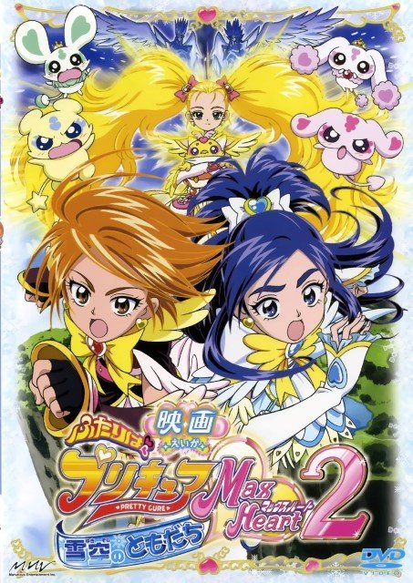 BUY NEW futari wa pretty cure - 58096 Premium Anime Print Poster futari wa pretty cure - 58096 image