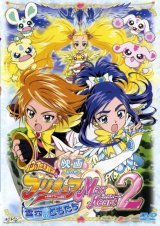 BUY NEW futari wa pretty cure - 58096 Premium Anime Print Poster