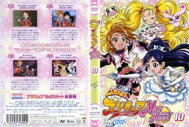 BUY NEW futari wa pretty cure - 72109 Premium Anime Print Poster futari wa pretty cure - 72109 image