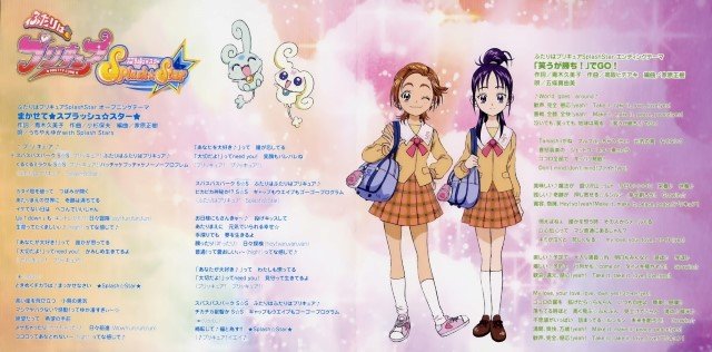 BUY NEW futari wa pretty cure - 90681 Premium Anime Print Poster futari wa pretty cure - 90681 image
