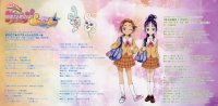 BUY NEW futari wa pretty cure - 90681 Premium Anime Print Poster