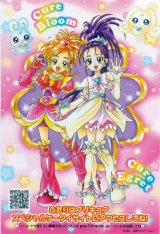 BUY NEW futari wa pretty cure - 93362 Premium Anime Print Poster