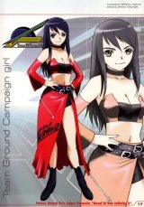 BUY NEW future gpx cyber formula - 147497 Premium Anime Print Poster