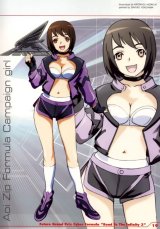 BUY NEW future gpx cyber formula - 147597 Premium Anime Print Poster