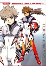 BUY NEW future gpx cyber formula - 147778 Premium Anime Print Poster