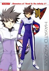 BUY NEW future gpx cyber formula - 147780 Premium Anime Print Poster
