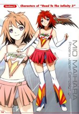 BUY NEW future gpx cyber formula - 147783 Premium Anime Print Poster
