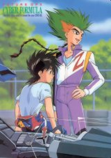 BUY NEW future gpx cyber formula - 172315 Premium Anime Print Poster