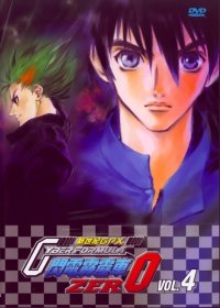 BUY NEW future gpx cyber formula - 35125 Premium Anime Print Poster
