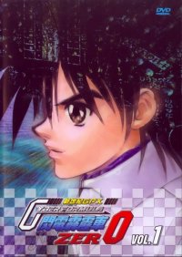 BUY NEW future gpx cyber formula - 35126 Premium Anime Print Poster