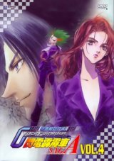 BUY NEW future gpx cyber formula - 35141 Premium Anime Print Poster