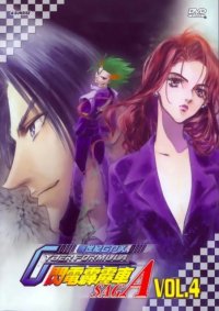BUY NEW future gpx cyber formula - 35141 Premium Anime Print Poster