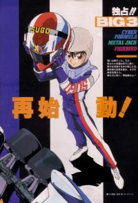 BUY NEW future gpx cyber formula - 77001 Premium Anime Print Poster
