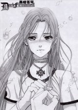 BUY NEW future studio - 123237 Premium Anime Print Poster