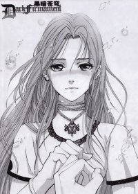 BUY NEW future studio - 123237 Premium Anime Print Poster