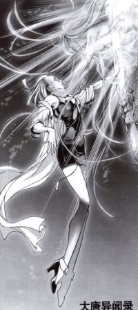 BUY NEW future studio - 123238 Premium Anime Print Poster