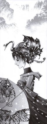 BUY NEW future studio - 123240 Premium Anime Print Poster