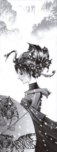 BUY NEW future studio - 123240 Premium Anime Print Poster