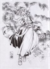 BUY NEW future studio - 123241 Premium Anime Print Poster