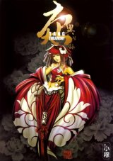BUY NEW future studio - 123244 Premium Anime Print Poster