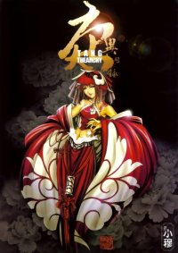 BUY NEW future studio - 123244 Premium Anime Print Poster