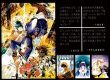 BUY NEW future studio - 123245 Premium Anime Print Poster