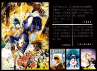 BUY NEW future studio - 123245 Premium Anime Print Poster