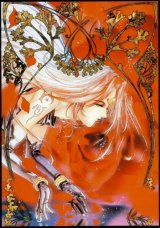 BUY NEW future studio - 123246 Premium Anime Print Poster