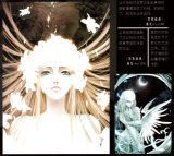 BUY NEW future studio - 123249 Premium Anime Print Poster