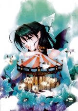 BUY NEW future studio - 123250 Premium Anime Print Poster