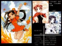 BUY NEW future studio - 123252 Premium Anime Print Poster