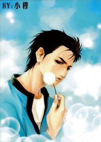 BUY NEW future studio - 123261 Premium Anime Print Poster