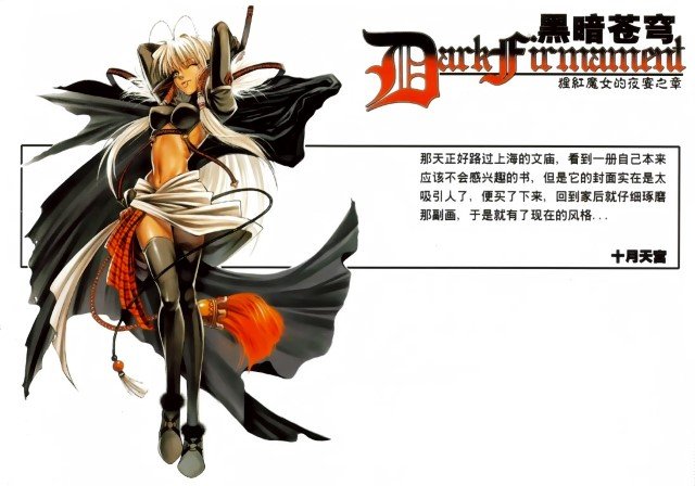 BUY NEW future studio - 123267 Premium Anime Print Poster future studio - 123267 image