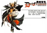 BUY NEW future studio - 123267 Premium Anime Print Poster