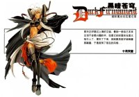 BUY NEW future studio - 123267 Premium Anime Print Poster