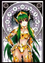 BUY NEW future studio - 123458 Premium Anime Print Poster