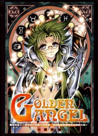 BUY NEW future studio - 123473 Premium Anime Print Poster