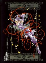 BUY NEW future studio - 124764 Premium Anime Print Poster