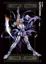 BUY NEW future studio - 124766 Premium Anime Print Poster