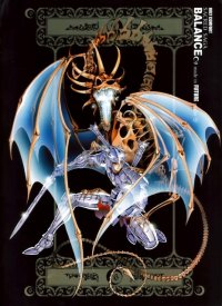 BUY NEW future studio - 124773 Premium Anime Print Poster