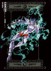 BUY NEW future studio - 124778 Premium Anime Print Poster